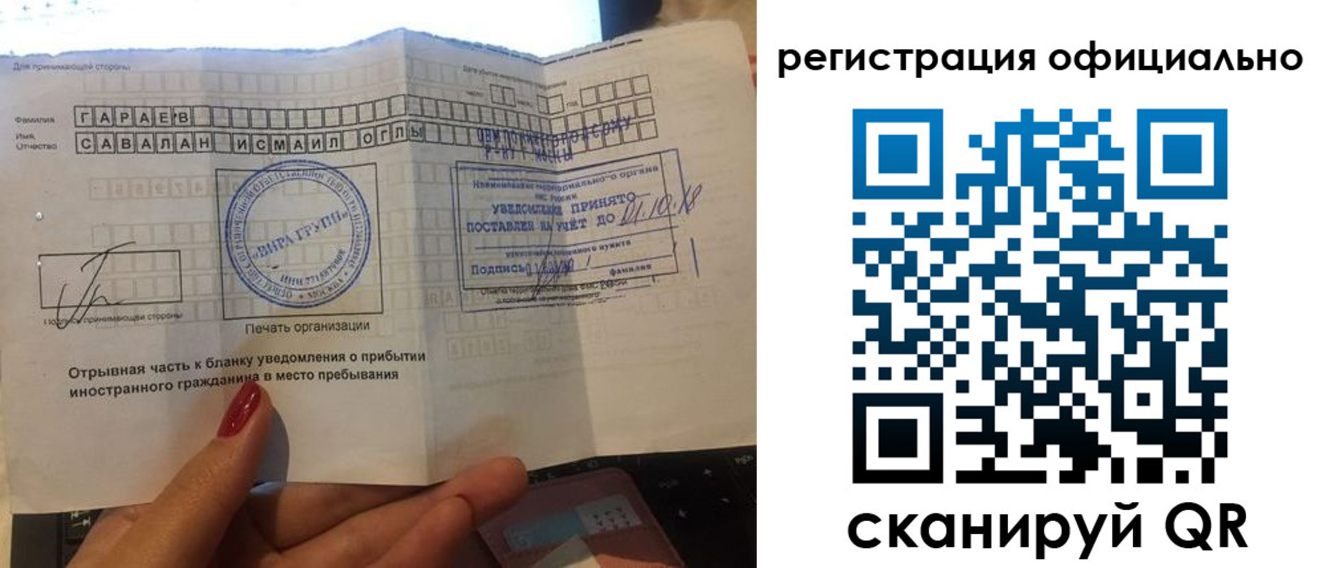 найти адрес прописки в Красногорске